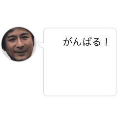 unbaba_20250105104858