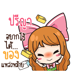 PIYA4 Online Seller_S
