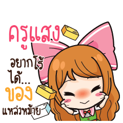 KUSANG Online Seller_S