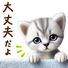 GO!feltCats_ai_03