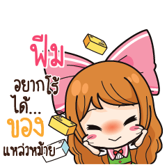 FEEM Online Seller_S