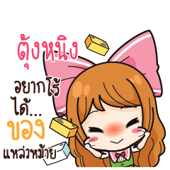 TUNGNING Online Seller_S
