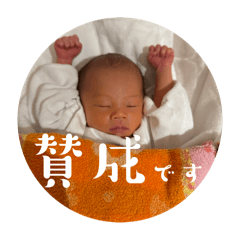 popo stamp...