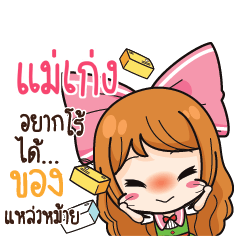 MAEKENG Online Seller_S