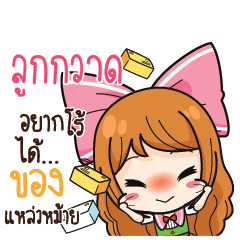 LOOKKWAD Online Seller_S
