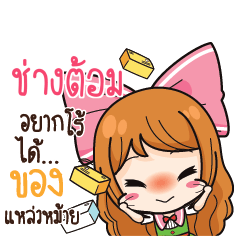 CHANGTOM Online Seller_S