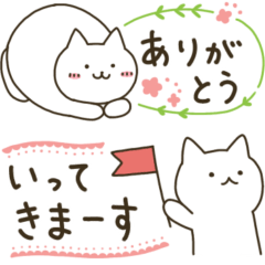 カラフルちょこん*基本の白猫さん* - LINE スタンプ | LINE STORE カラフルちょこん*基本の白猫さん* - LINE スタンプ | LINE STORE