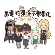 sukicura_20250105182308