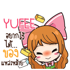 YUFEE Online Seller_S e