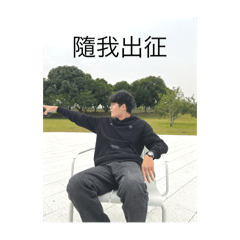 凱凱要你每日一用