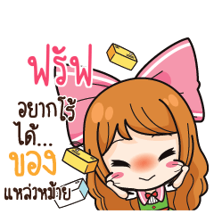 FRUG Online Seller_S