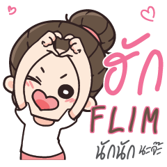 FLIM Love U my boy_N e