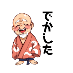 Ojiidan