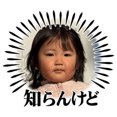 shin5_20250105204920