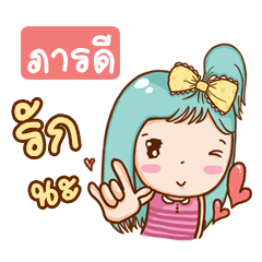 PRAVDEE bright girl