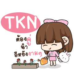 TKN Tamome Pinky Girl_E e