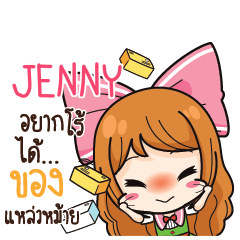 JENNY Online Seller_S e