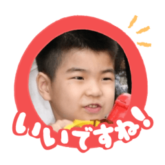 Uchinoko stamp_2025010533012