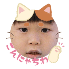 Uchinoko stamp_2025010533011
