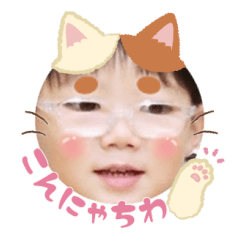 Uchinoko stamp_2025010533005