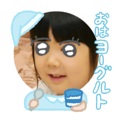 Uchinoko stamp_2025010533009