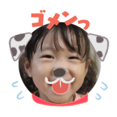 Uchinoko stamp_2025010533003