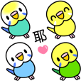 お値下！未使用　インコの可愛いスタンプ＆ダイ　スタンピンアップ お値下！未使用 スタンピンアップ 注い インコの可愛いスタンプ