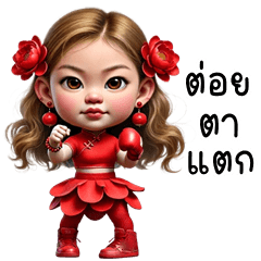 Meily cute girl (THAI)