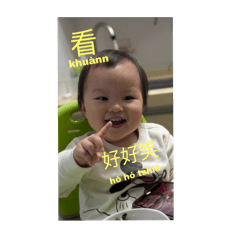 蘇的奇怪日常