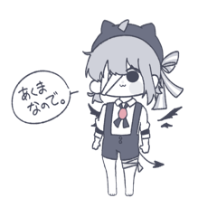 Cute devil-Rai