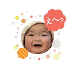 January,Hibiki,a new-born baby