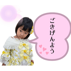 marimo_20250106025441