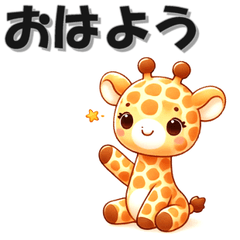 Everyday giraffe 2