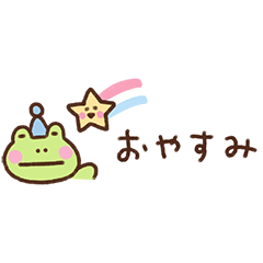 Frog's year-round space-saving