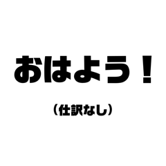 J_20250106063300