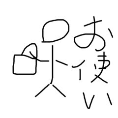 potato_20250106185133