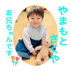 ruis_20250106000540