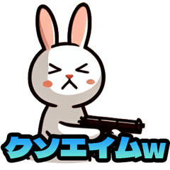 FPS Gamers Rabbit