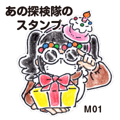 Ano TANKENTAI Sticker Mumemo ver 1