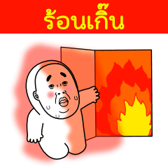 Mr. Dahan Animated Stickers