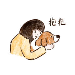 Mimi與Luca的日常