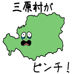 Mihara Village Slime Sticker_39428