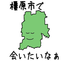 Kashihara City Slime Sticker_29206