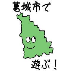 Katsuragi City Slime Sticker_29212