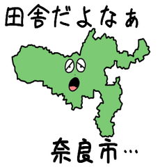 Nara City Slime Sticker_29202