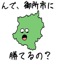 Gose City Slime Sticker_29209