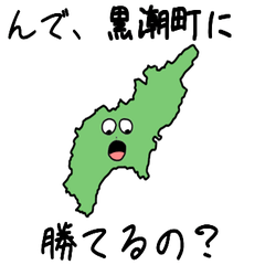 Kuroshio Town Slime Sticker_40100