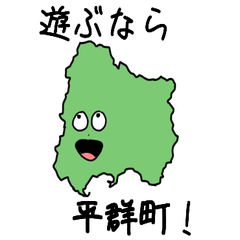 Heguri Town Slime Sticker_29343