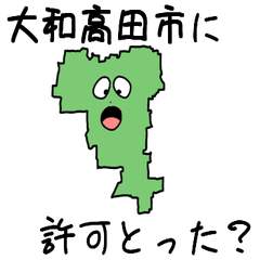 Yamatotakada City Slime Sticker_29203