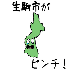 Ikoma City Slime Sticker_29210